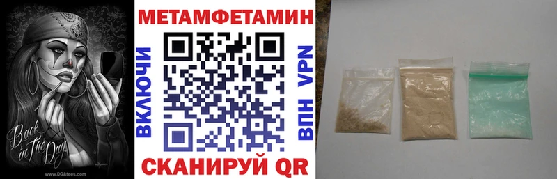 Amphetamine VHQ Мосальск