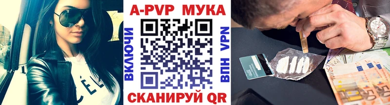 цена   Мосальск  мега сайт  А ПВП СК 