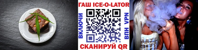 Печенье с ТГК конопля  где найти   Мосальск 