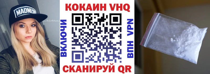 Кокаин Эквадор  Мосальск 