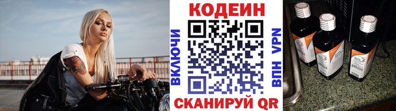 наркошоп  Мосальск  Кодеин Purple Drank 