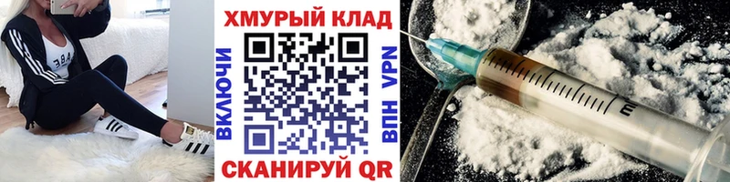 ГЕРОИН Heroin  Мосальск 