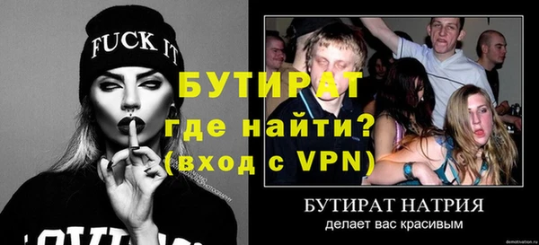 гашишное масло Лагань