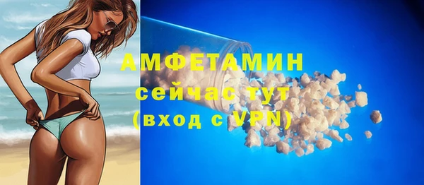 mdma Волосово