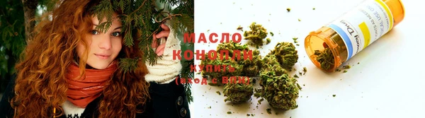 гашишное масло Лагань