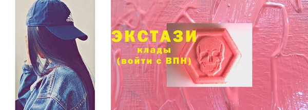 mdma Волосово