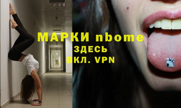 гашишное масло Лагань