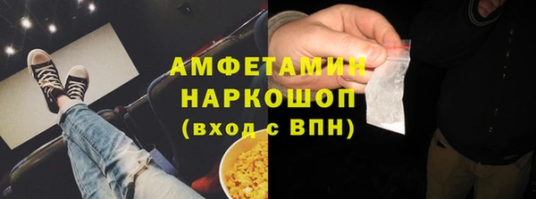 mdma Волосово