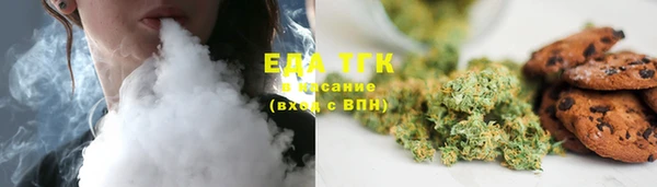 прущий лед Лиски
