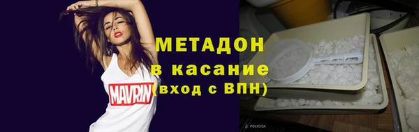синтетический гашиш Липки