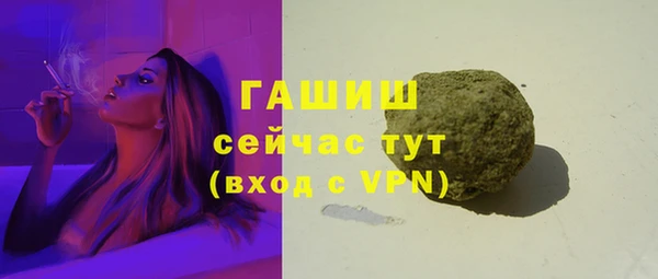 гашишное масло Лагань