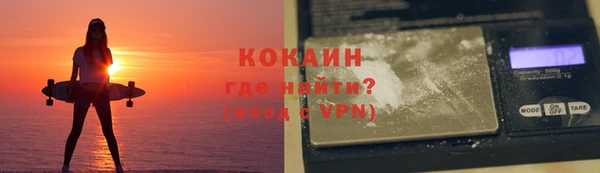 ALPHA-PVP Лабытнанги