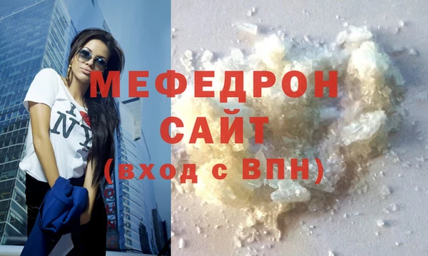 мефедрон Кукмор