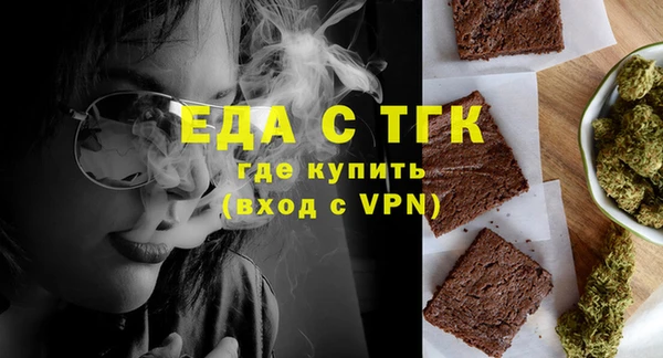 гашишное масло Лагань