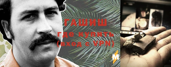 синтетический гашиш Липки