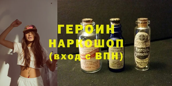 прущий лед Лиски