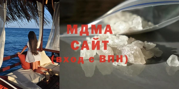 mdma Волосово