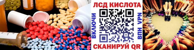 магазин    Мосальск  LSD-25 экстази ecstasy 