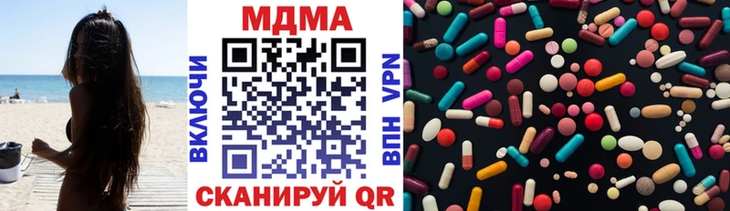 MDMA молли  наркотики  Мосальск 