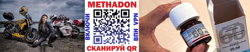 Метадон VHQ Мосальск