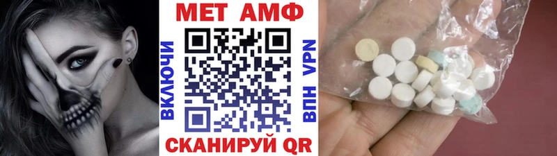 закладка  Мосальск  Первитин витя 