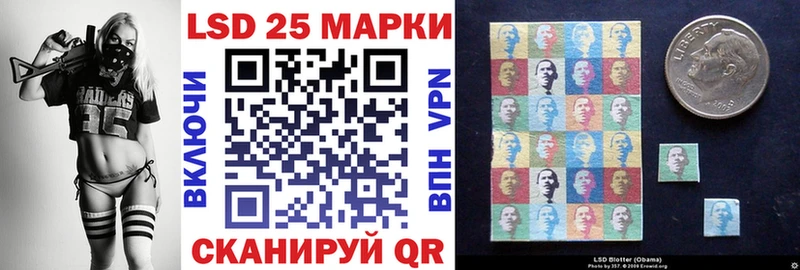 Наркотические марки 1500мкг Мосальск
