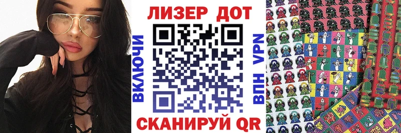 mega tor Мосальск Наркотические марки 1,5мг