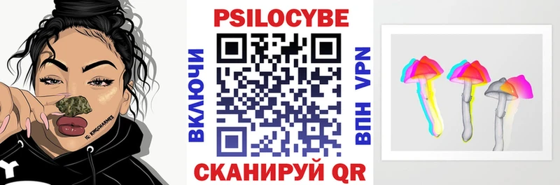 Галлюциногенные грибы GOLDEN TEACHER  дарк нет состав  Мосальск  где купить наркоту  ссылка на мегу ONION 